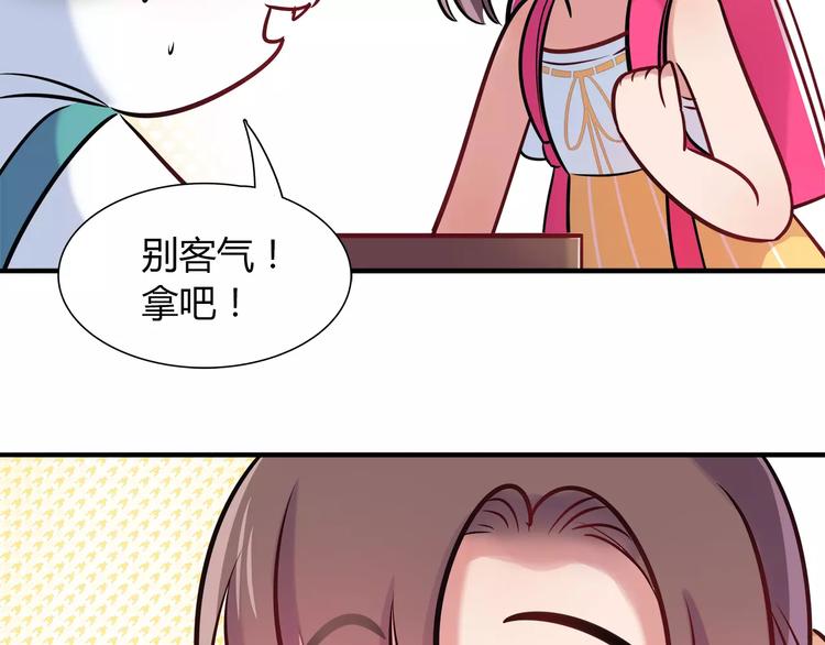 第16话 偏见40