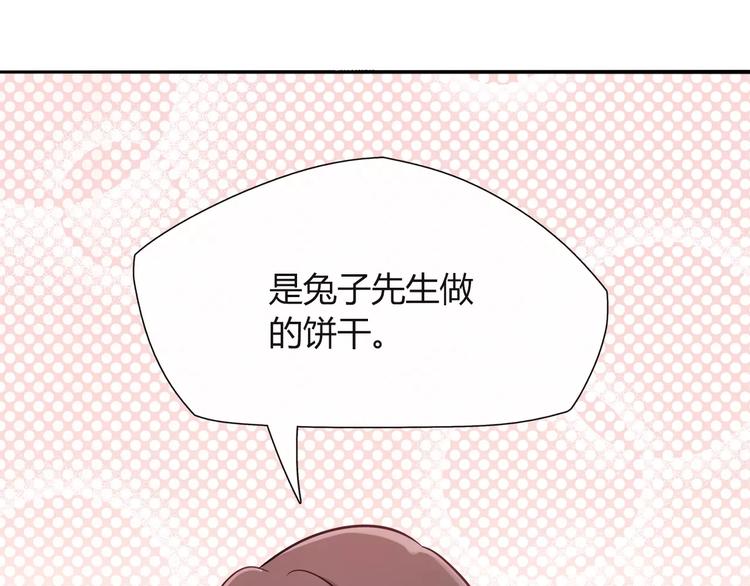 第16话 偏见45
