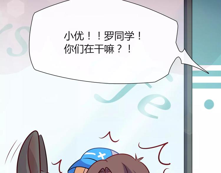 第16话 偏见48
