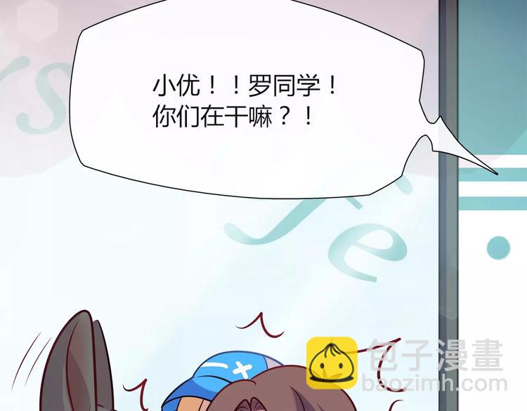 第16话 偏见52