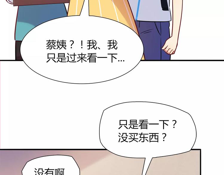 第16话 偏见57