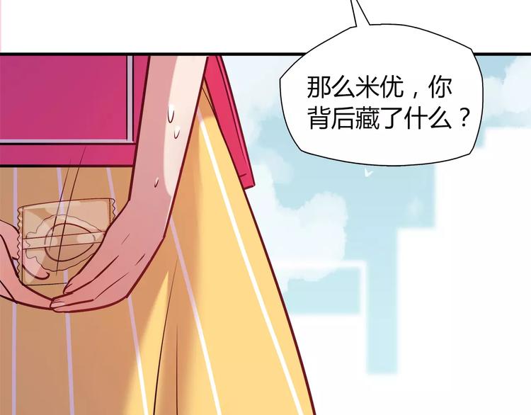 第16话 偏见59