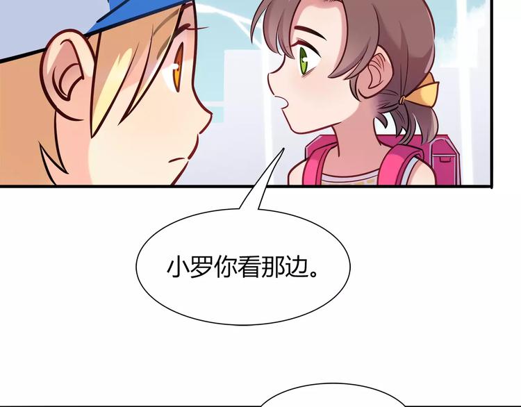 第16话 偏见6