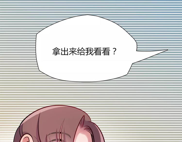 第16话 偏见61
