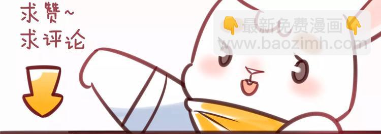 第16话 偏见67
