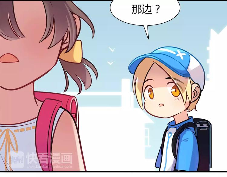 第16话 偏见7