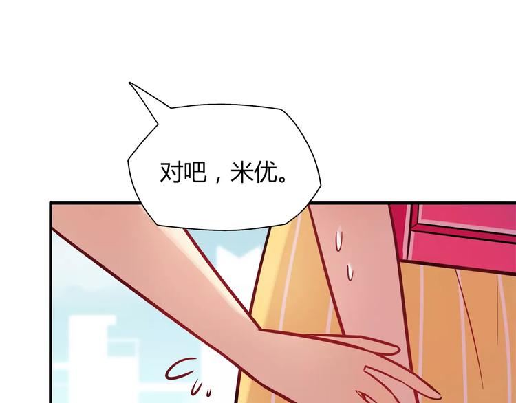 第17话 在你身边的我15