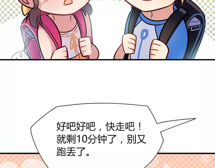 第17话 在你身边的我22