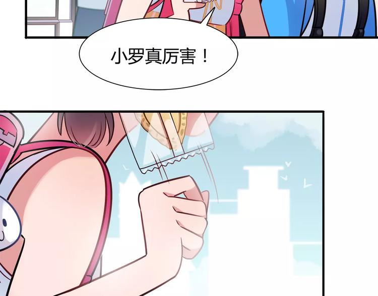 第17话 在你身边的我25