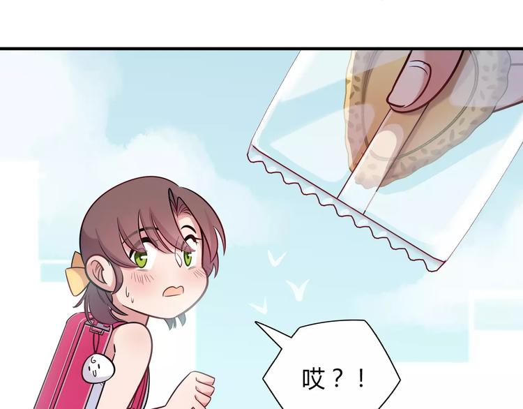 第17话 在你身边的我27