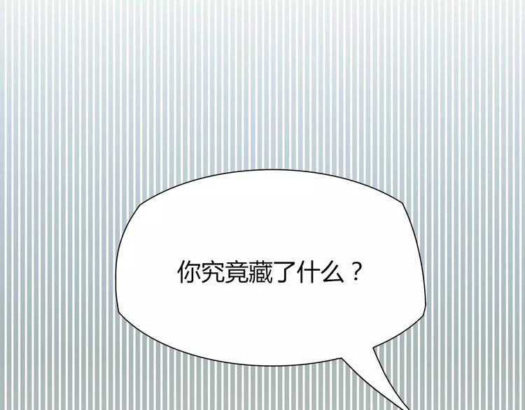 第17话 在你身边的我3
