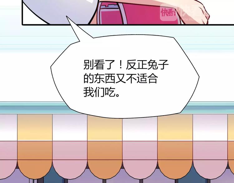 第17话 在你身边的我34