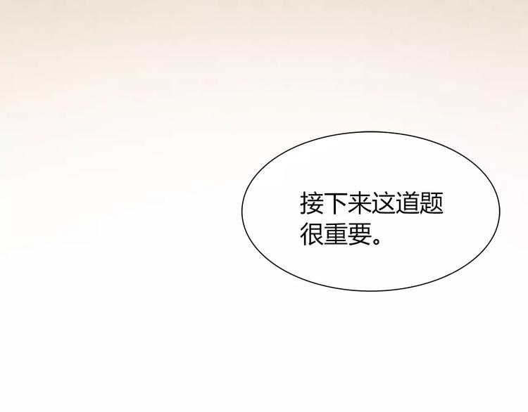 第17话 在你身边的我37