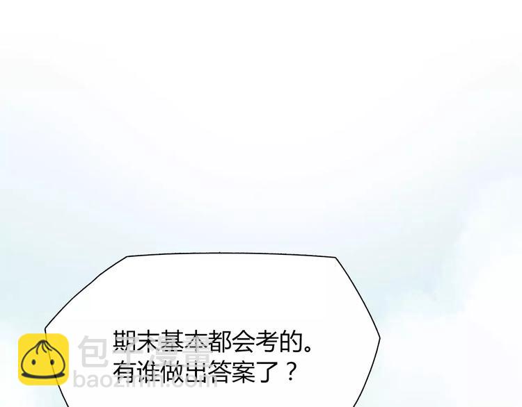 第17话 在你身边的我39