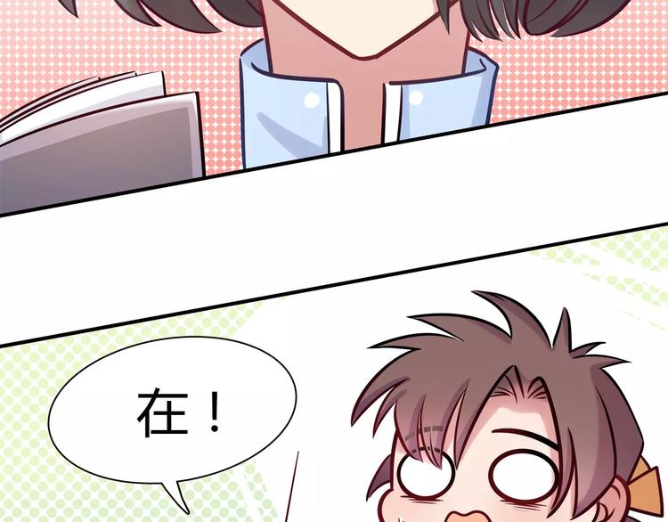 第17话 在你身边的我50