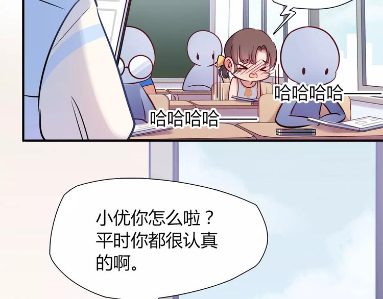 第17话 在你身边的我56