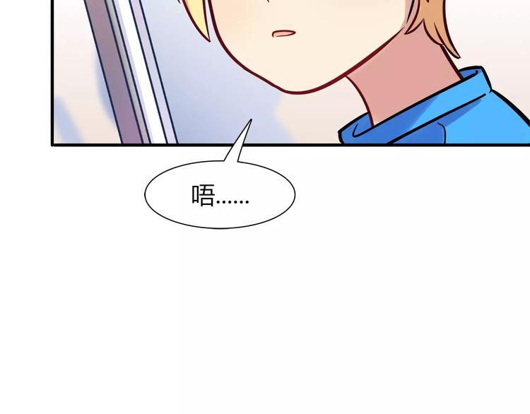 第17话 在你身边的我59