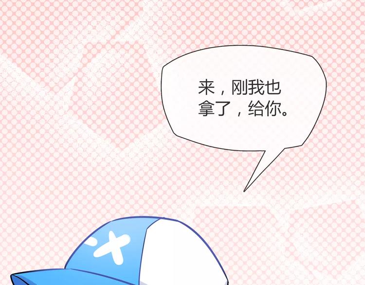 第17话 在你身边的我63