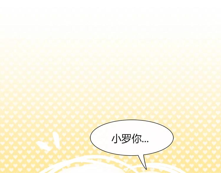 第17话 在你身边的我67