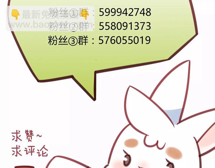 第17话 在你身边的我71