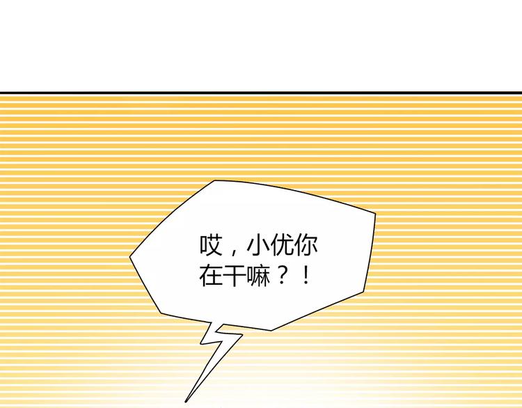 第18话 饼干的滋味15