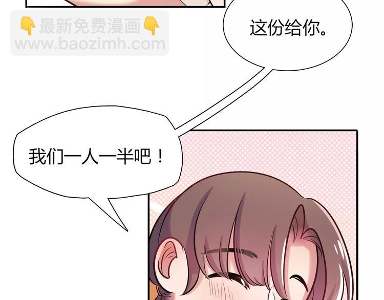 第18话 饼干的滋味18