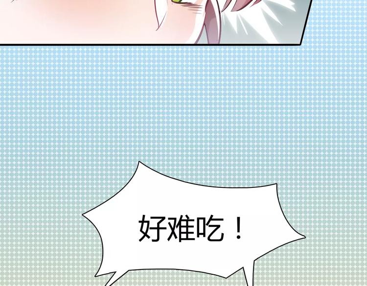 第18话 饼干的滋味28