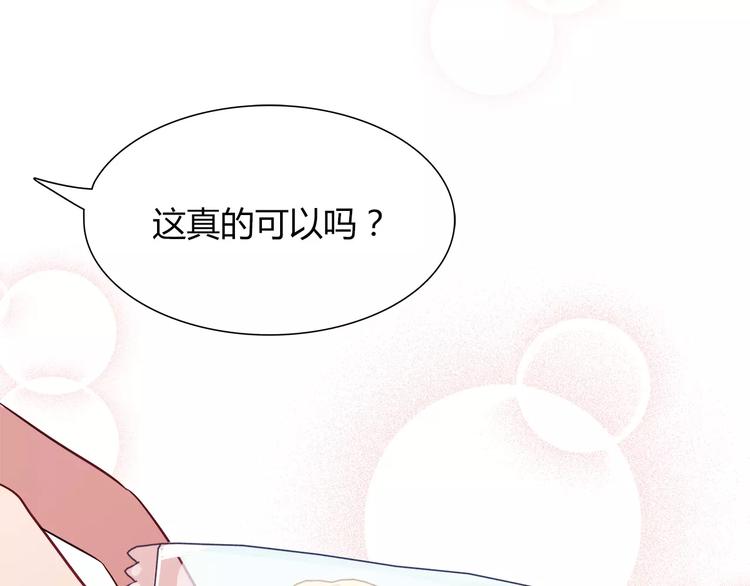 第18话 饼干的滋味3