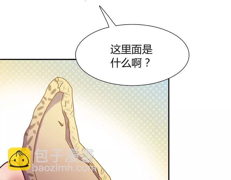 第18话 饼干的滋味30