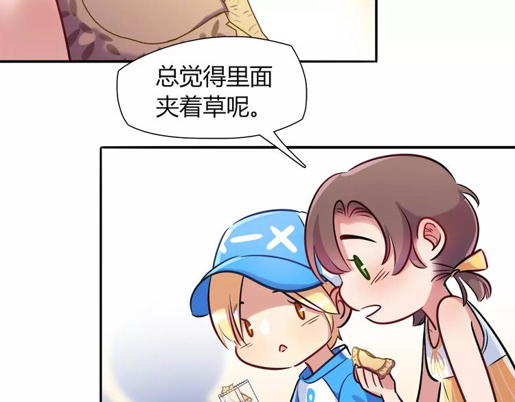 第18话 饼干的滋味31