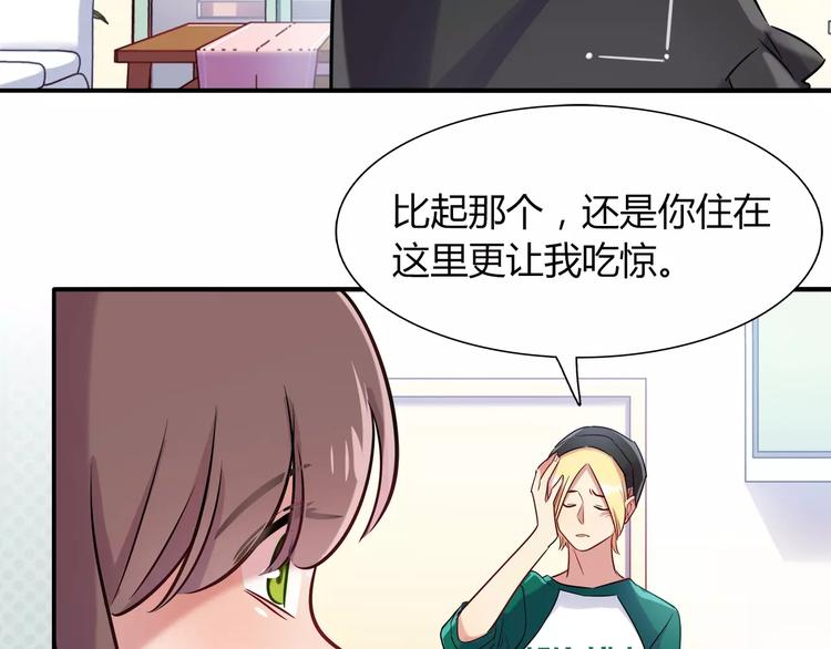 第18话 饼干的滋味41