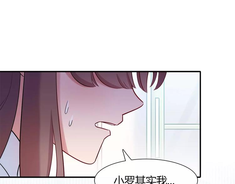 第18话 饼干的滋味55