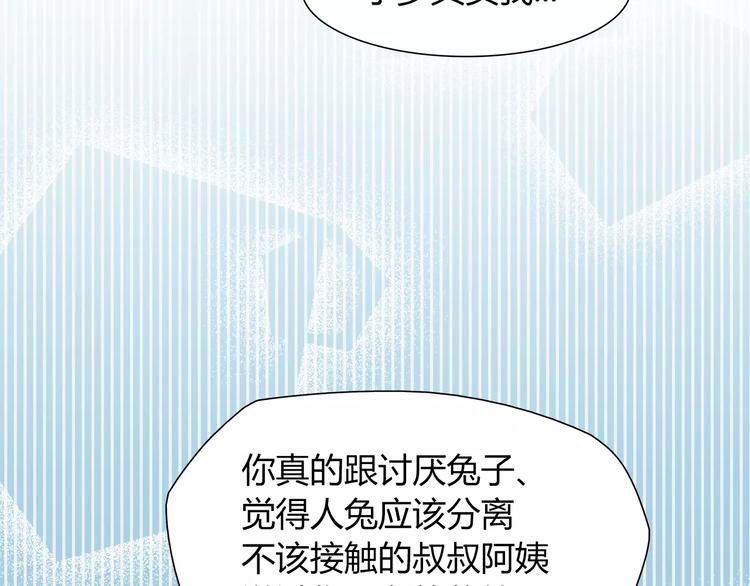 第18话 饼干的滋味56
