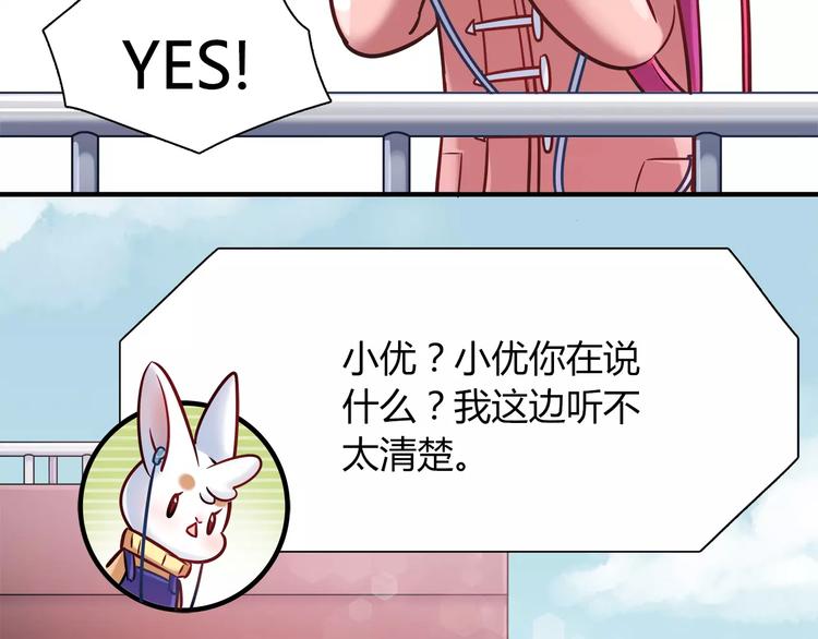第27话 耳机12