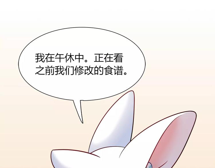 第27话 耳机15