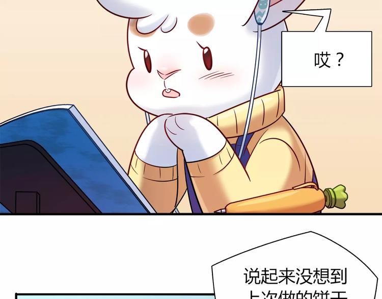第27话 耳机16