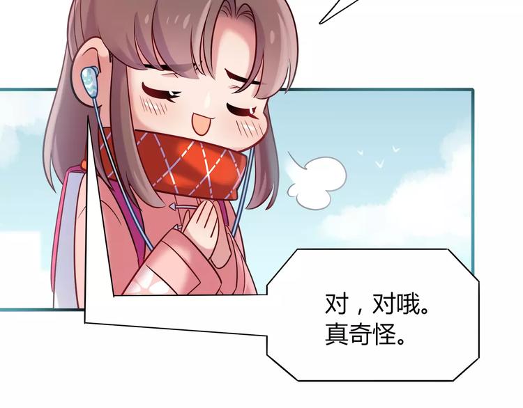 第27话 耳机19