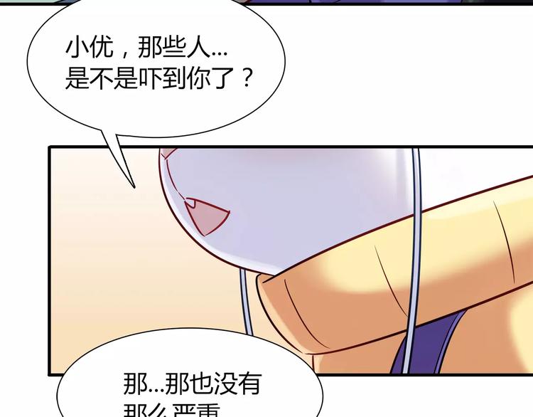 第27话 耳机23