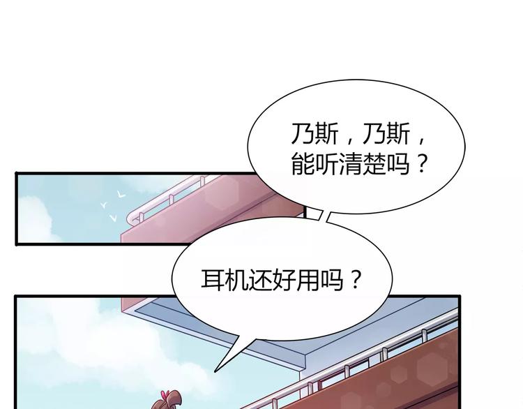 第27话 耳机3