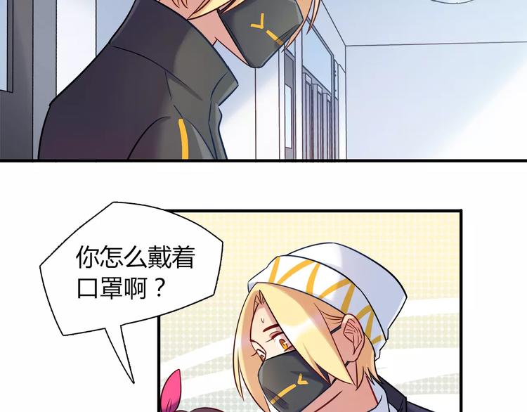 第27话 耳机30