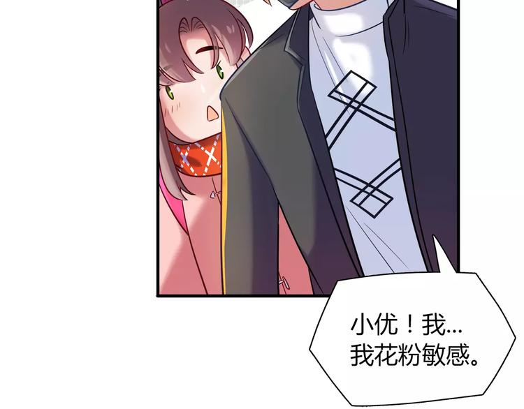 第27话 耳机31