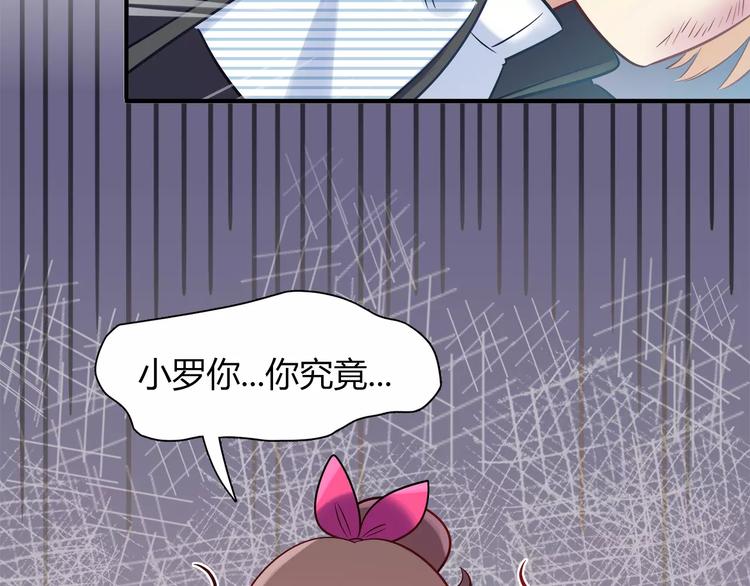 第27话 耳机35