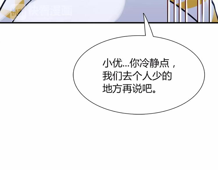 第27话 耳机37