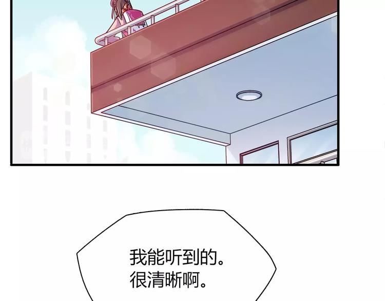 第27话 耳机4