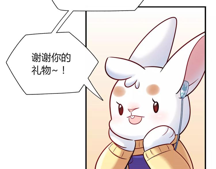 第27话 耳机5