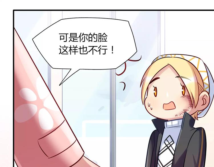 第27话 耳机61