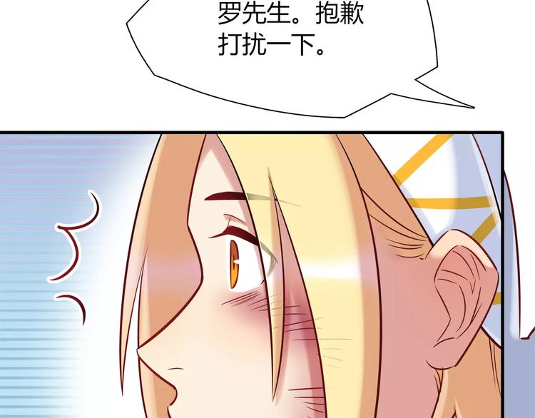 第27话 耳机69