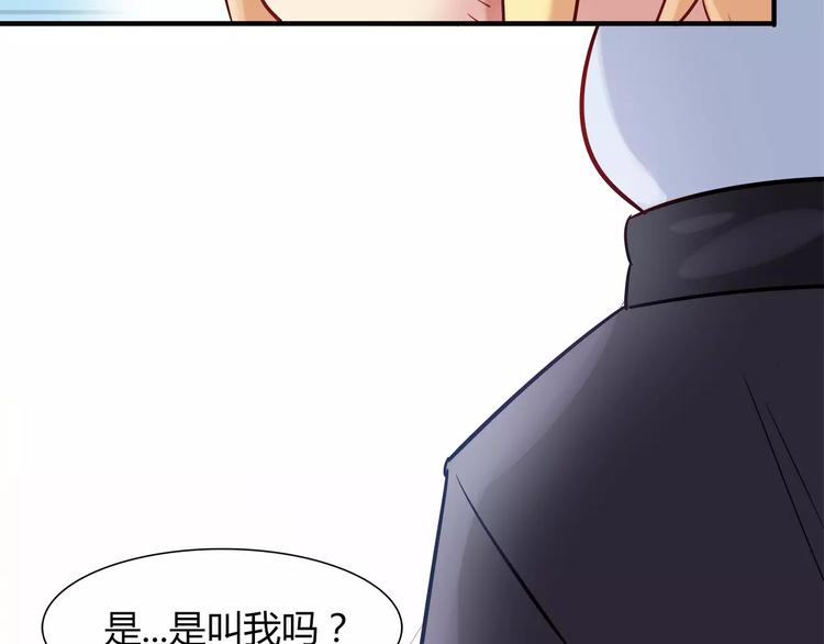 第27话 耳机70