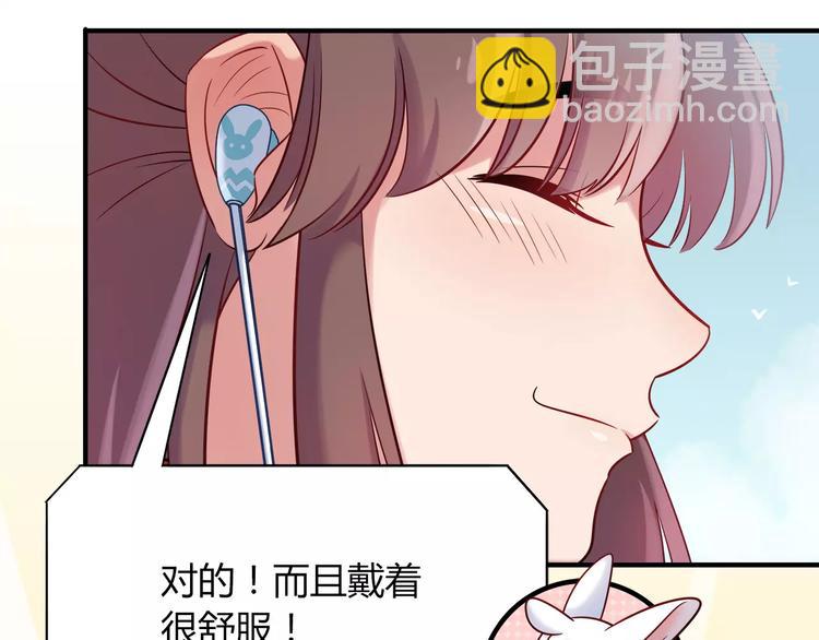 第27话 耳机9