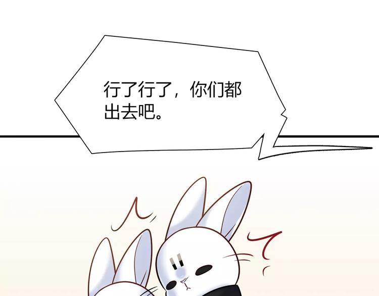 第29话 目标一致15